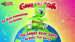 The Gummy Bear Song (Estonian Version) - 