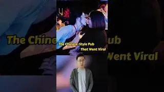 The Hanfu Pub That Went Viral 