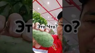 Это Что Такое? #spiderman #fruit #smarttv #snow #рецепт #automobile #tv #рецепты