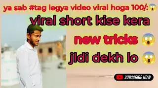 shorts viral kise kera 😱 #viralvideo #youtube #youtubebaba @ManojDey @YoutubeWaleBaba86 #vir