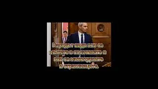 ОСТАВКА на колониалната администрация!