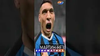 Зарядил Телку Кринжом  