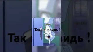 Ведь мы же друзья/ Код Гиас 