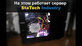 Обзор классного домашнего майнкрафт сервера