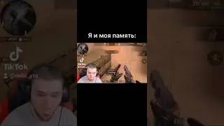 пенч