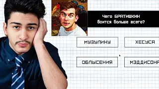 СДАЛ ЕГЭ ПО МЕМАМ