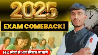 जनवरी से करो boards मे COMEBACK! 🔥Biggest comeback in 2025|Motivational video|Vikash sir|
