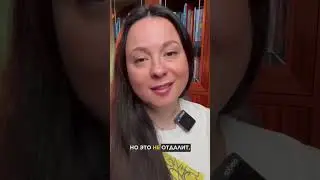 ПОЧЕМУ ВАС ОБМАНЫВАЮТ? #отношения #психология