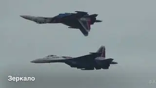 Русские летчики лучшие в мире!!! Дорога…Группа Эрайя…