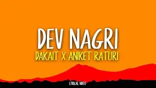 Dev Nagri -  DAKAIT x Aniket Raturi  (Lyrics)