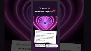 Записаться можно по ссылке https://mnlp.cc/mini?domain=nellidavydova&id=60
