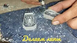 Как сделать паука🕷 в оргстекле, подробное видео. Четки перекидные с оргстекла синие пауки. 