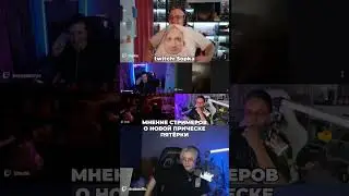 Легендарный момент | ТГК: HE_eaevv #bo55ik #пятёрка #пятерка #shorts