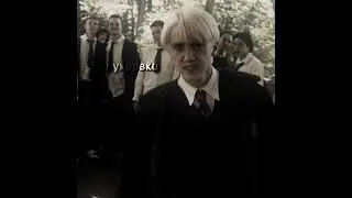 Драко| тгк@itzpolukrovka ❤️ #harrypotter #dracomalfoy