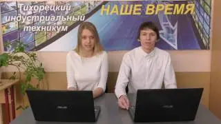 НашеВремя - Открытая сессия Депутатов
