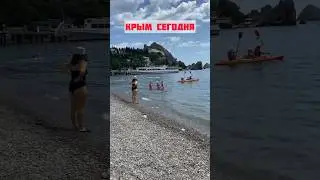 Крым сегодня. Гурзуф, 28 июня 2024 . #крым #отдыхвкрыму #гурзуф