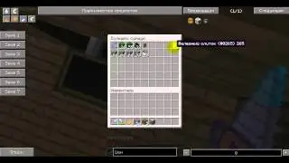 Как я играл на ZCMC