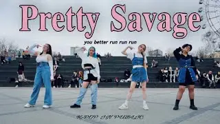 [KPOP IN PUBLIC | ONE TAKE] BLACKPINK – Pretty Savage | Dance Cover by liu cdt from Novosibirsk