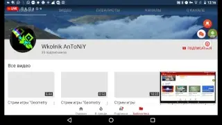 стрим по игре майнкрафт пе 1.0.7