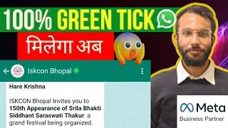 How to Apply for Whastsapp Green Tick | Whastapp Verified Number with AI Sensy