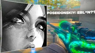 poseidonskiy сказал, что я...