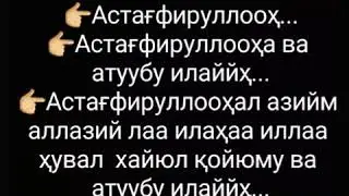 Бита телефонга ... Абдуллох домла