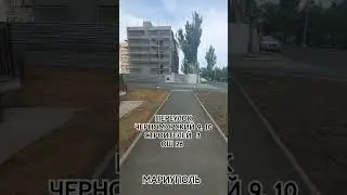 ЖК Крымский #Мариуполь #ош26 #переулокчерноморский #строителей