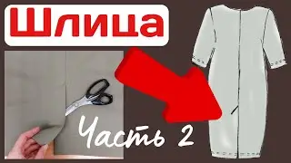 Sewing a BARREL DRESS / Part 2 / VINTAGE