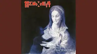 Звезда з везде