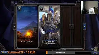 WaRCrafT III Reforged