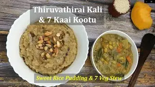 Thiruvathirai Kali & 7 Kai kootu - Authentic, Perfect recipe with step-by-step preparation!