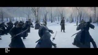 Легенда о Коловрате   Официальный трейлер HD