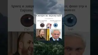 не забываем! #мем #memes #мемы #history #shortvideos
