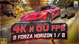 Forza Horizon 1 and 2 on PC | 4K / 60 FPS | Complete Xenia 2025-2026 Installation Guide
