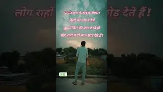 Bhula na sakoge mujhe bhul kr bhi sad bewafa song SK 💔