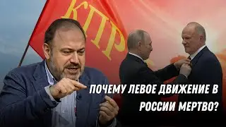 Kolpakidi on the Communist Party of the Russian Federation: Who killed the left-wing movement in ...