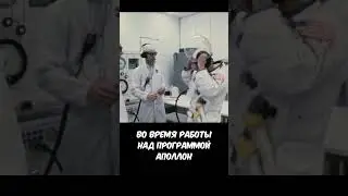 Зачем инженеры НАСА носили с собой мётла? 
