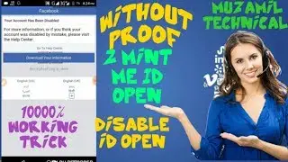 How to open disable facebook account/id without proof 1000% working 2019 #Facebook #Disable