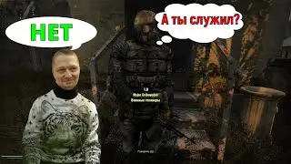 STALKER Lost Alpha Enhanced Edition версия  1.101. | ЧАСТЬ  № 37 Северные холмы. Работа на военных