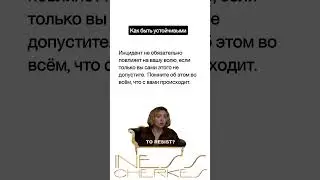 Моя поддержка! #саморазвитие #психология #отношения #психологияотношений #поддержка #любовь #цитаты