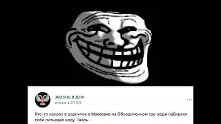макеевский родничок (б.а.у)