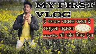MY first Vlog 2022 | My first Vlog Today