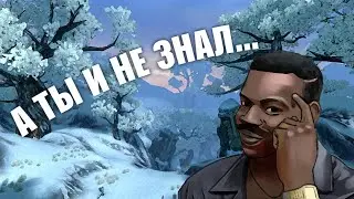 5 ЛАЙФХАКОВ PERFECT WORLD 2022 | COMEBACK [X]