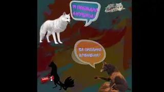 Победили Анубиса! Сколько потратили времени?
