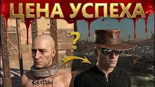 ЦЕНА УСПЕХА // Kenshi фильм