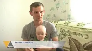 РОДЫ ДОМА