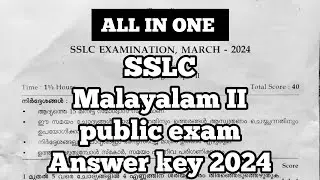 SSLC malayalam public exam answer key 2024