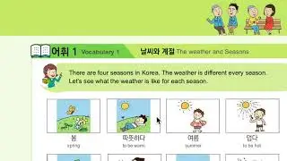 Korean Learning Everyday 