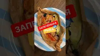 Больше рецептов у меня на канале 🔥