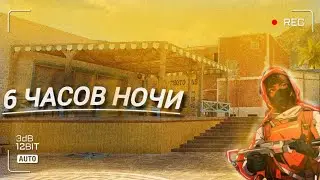 союзники в 6 часов утра #standoff
